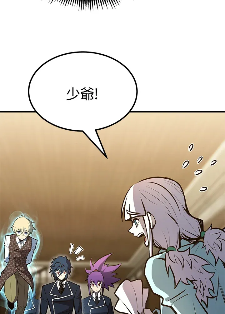 第58话 第68页