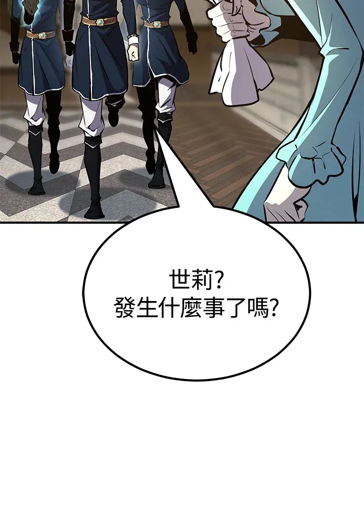 第58话 第69页
