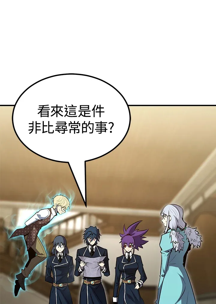 第58话 第74页