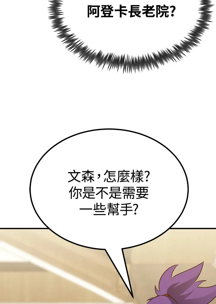第58话 第79页