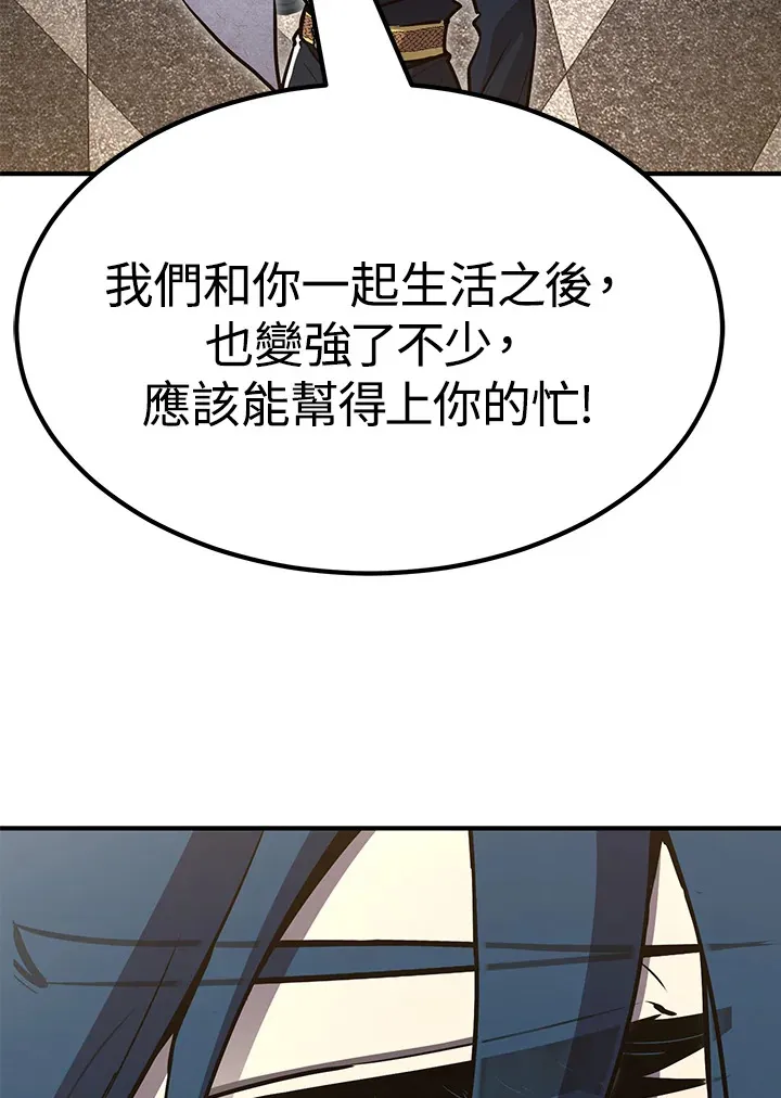 第58话 第81页
