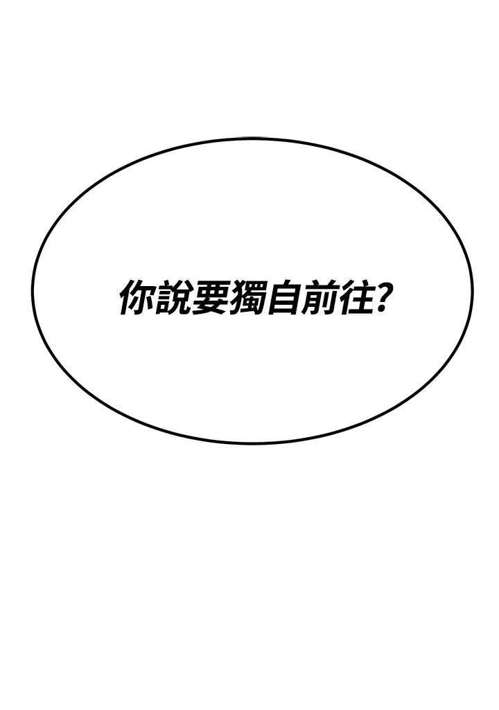 第58话 第83页