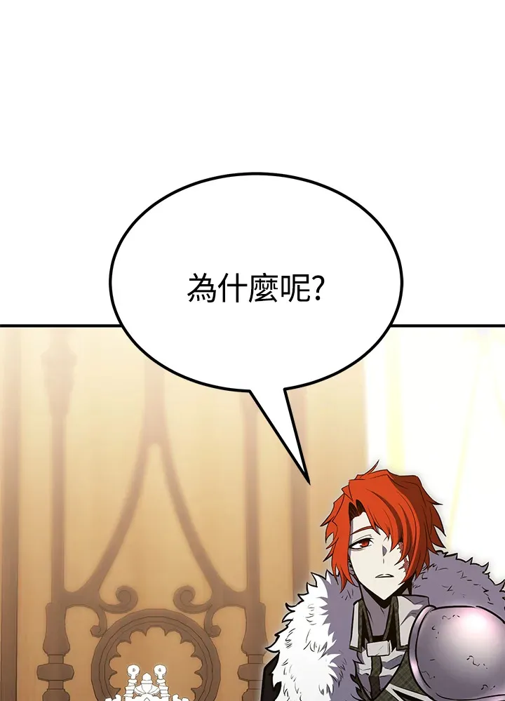 第58话 第84页