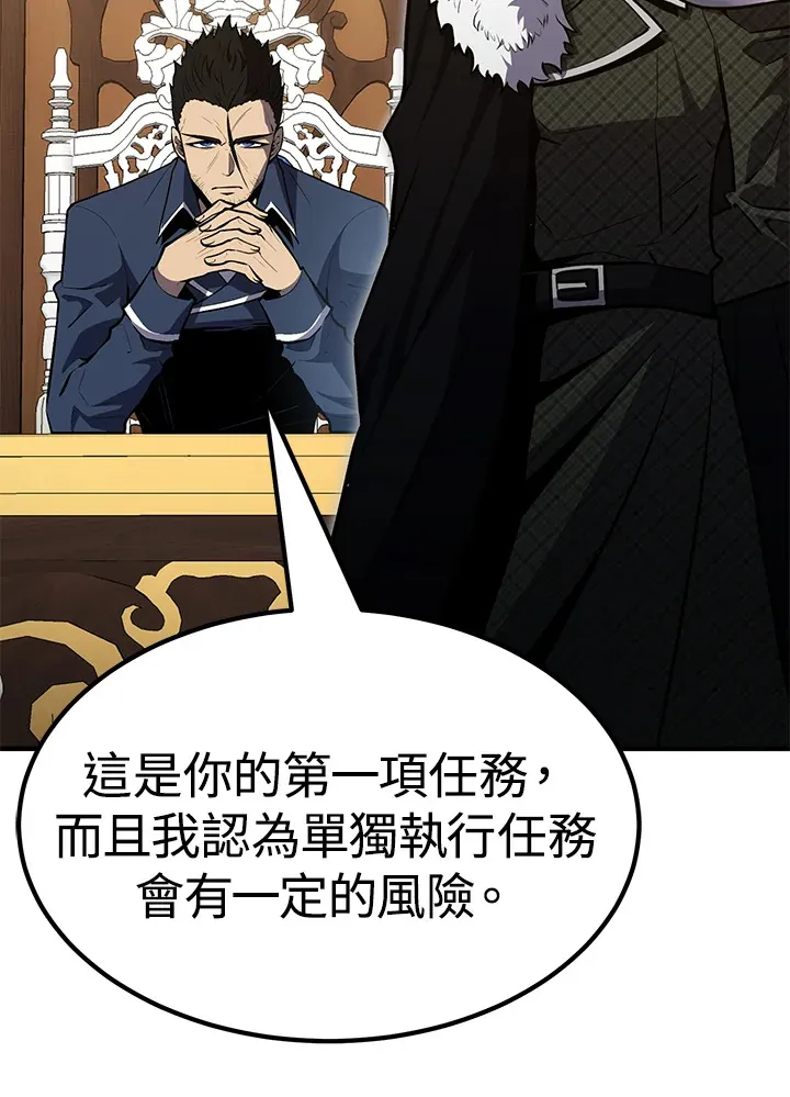 第58话 第85页