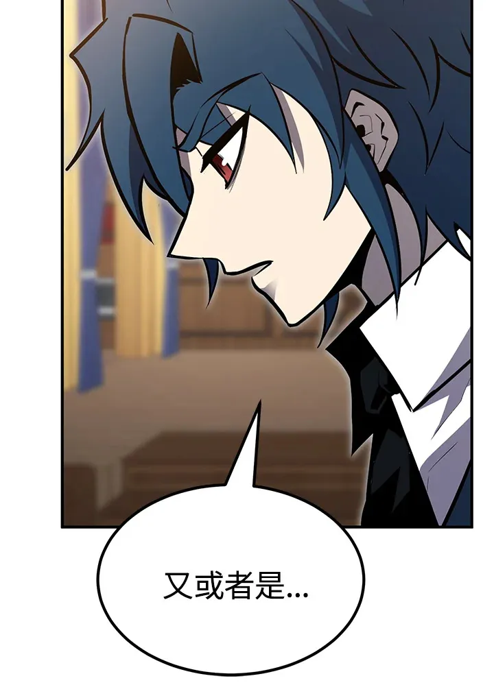 第58话 第89页