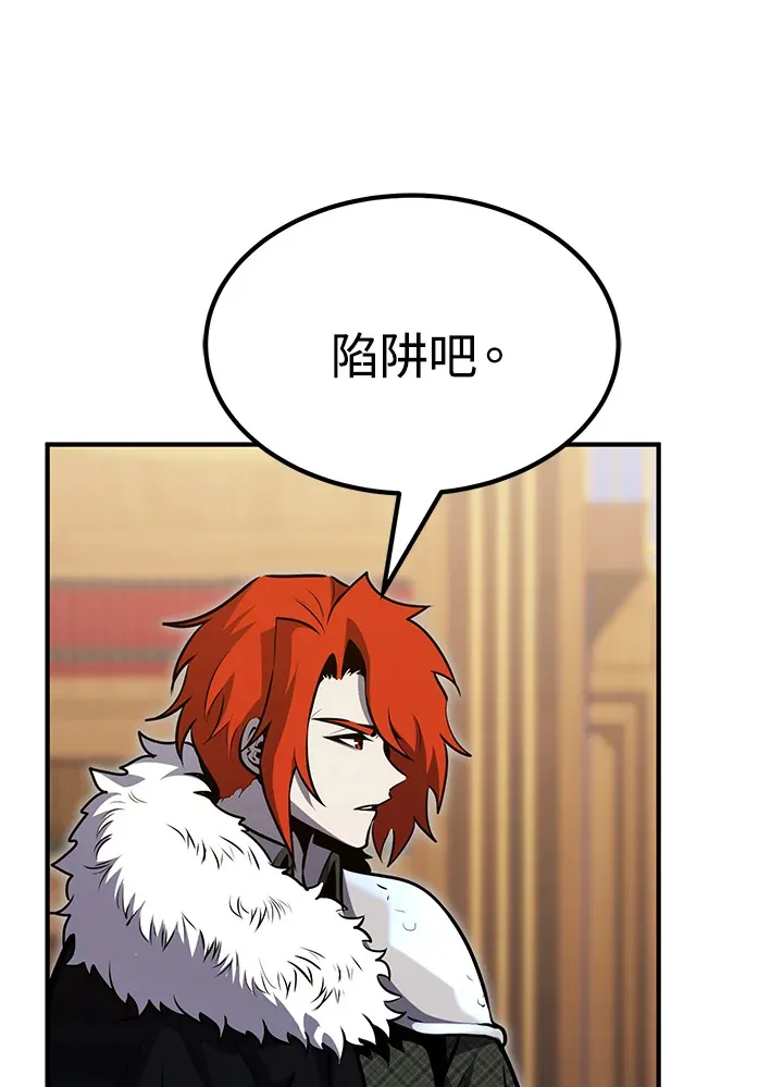 第58话 第90页