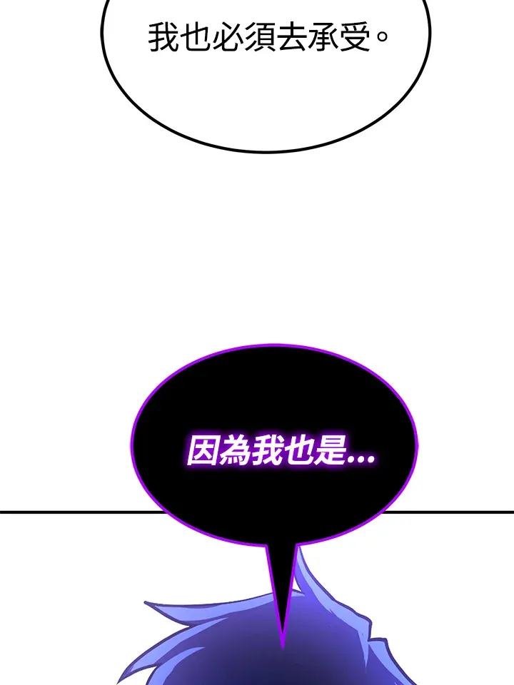 第58话 第99页