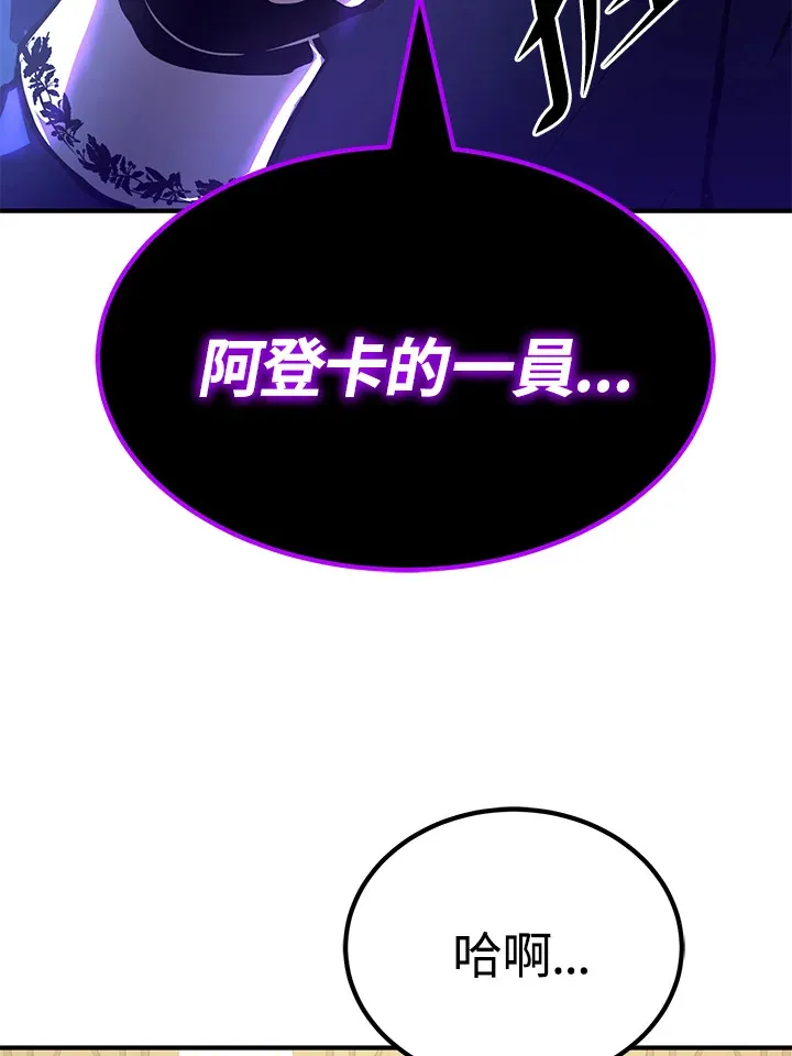 第58话 第101页