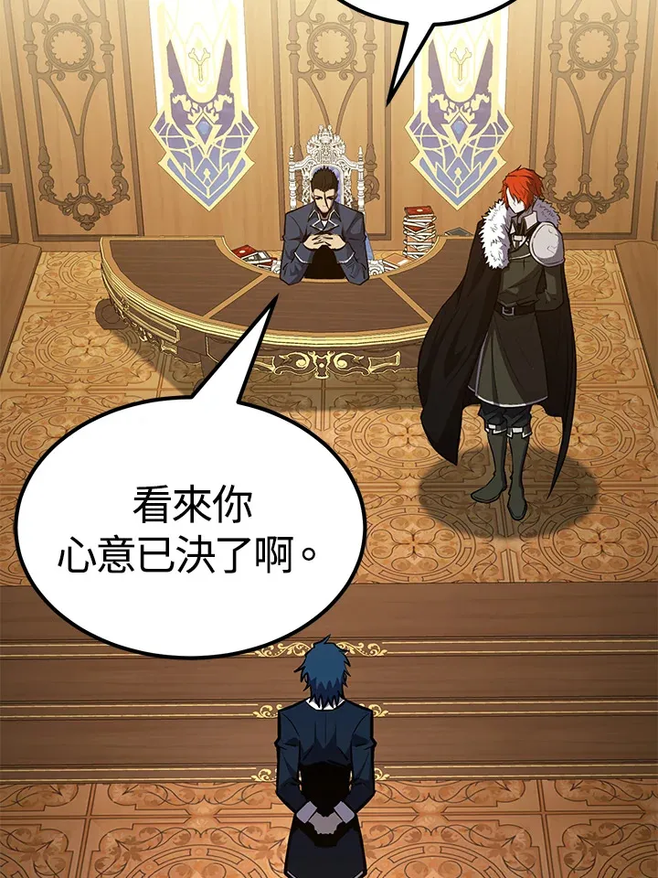 第58话 第102页