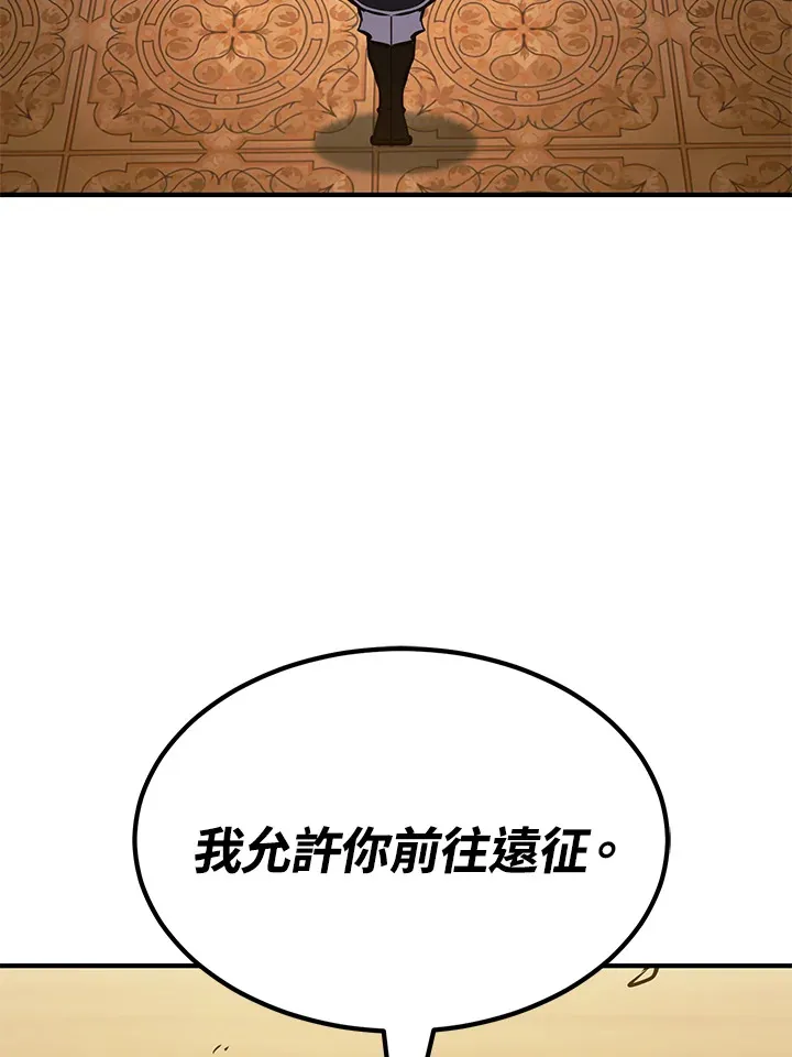 第58话 第103页