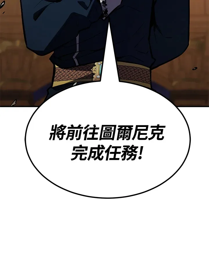 第58话 第107页