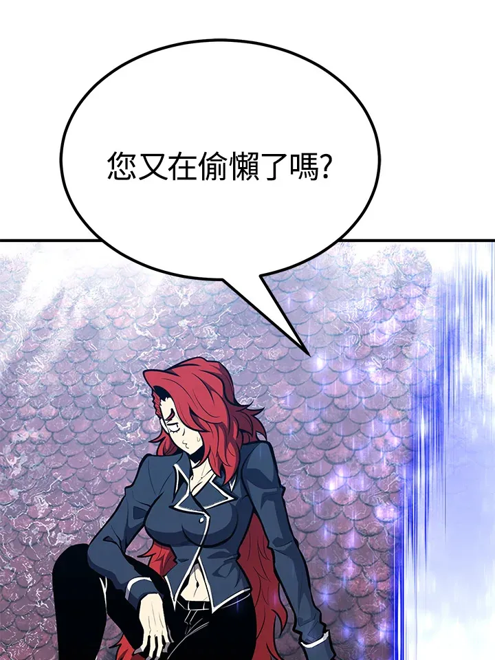 第58话 第110页