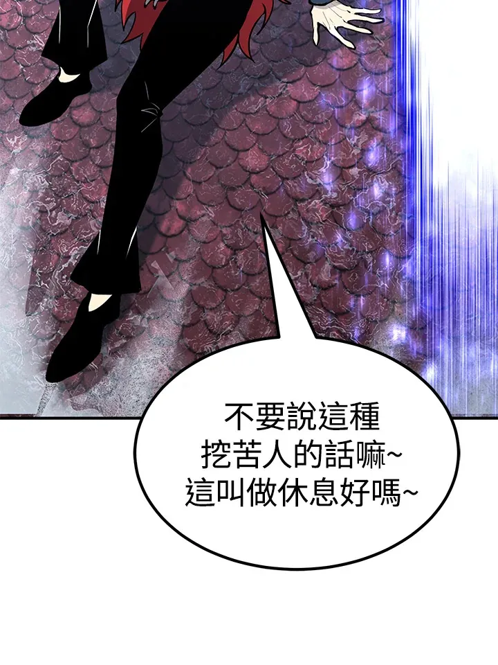 第58话 第111页