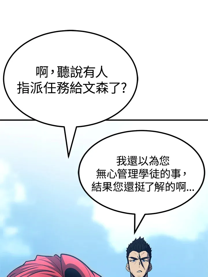 第58话 第112页