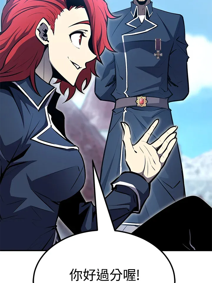 第58话 第113页