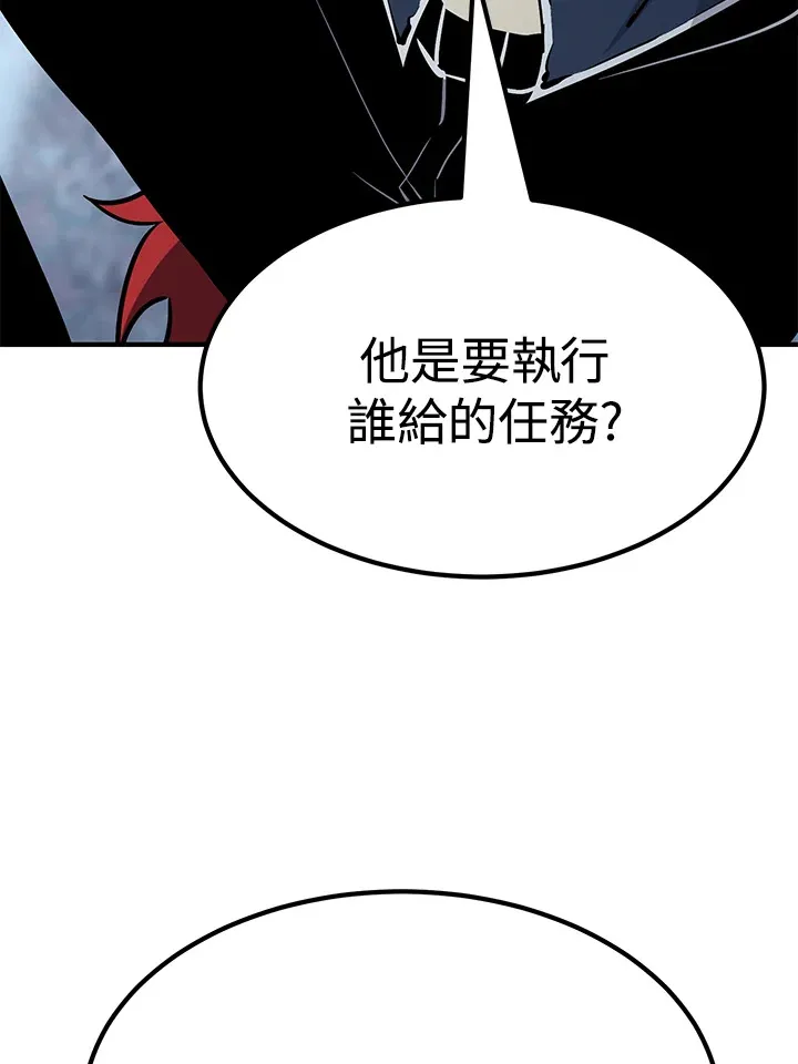 第58话 第116页