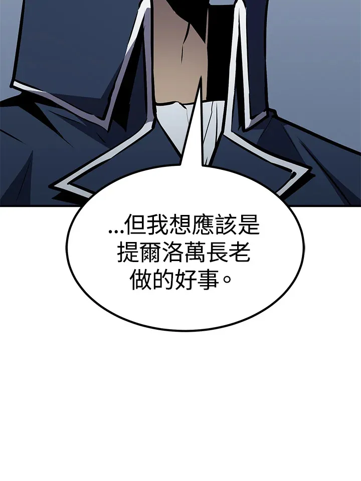 第58话 第118页