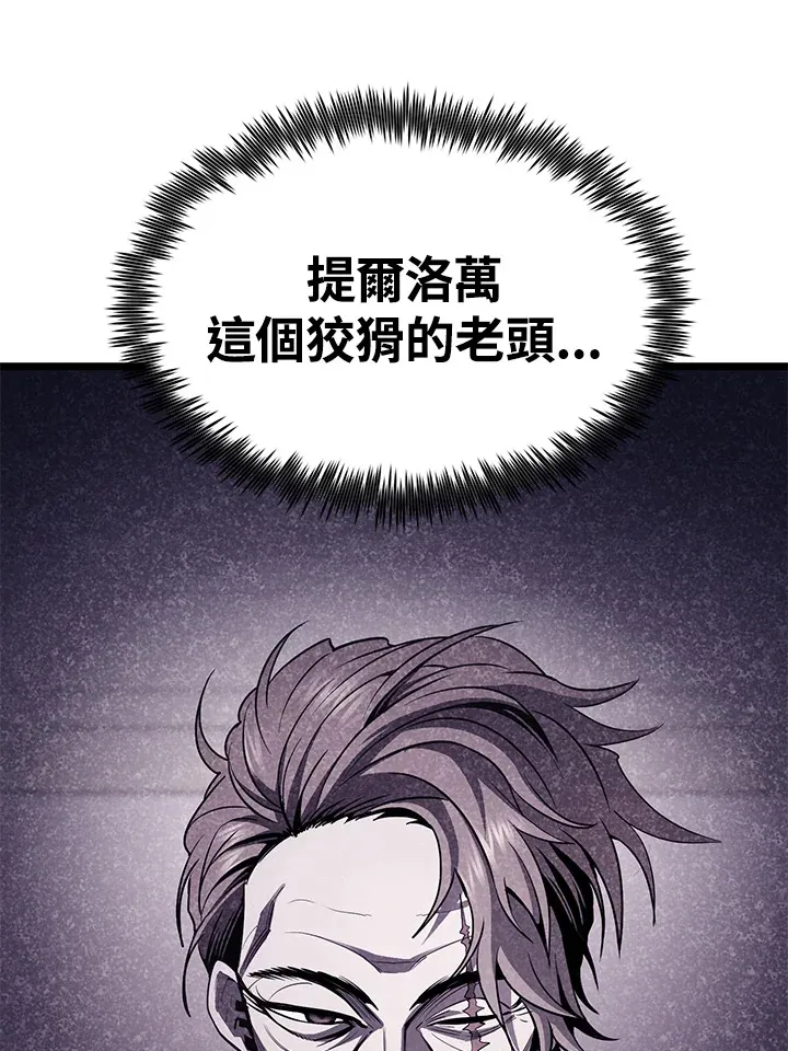 第58话 第119页