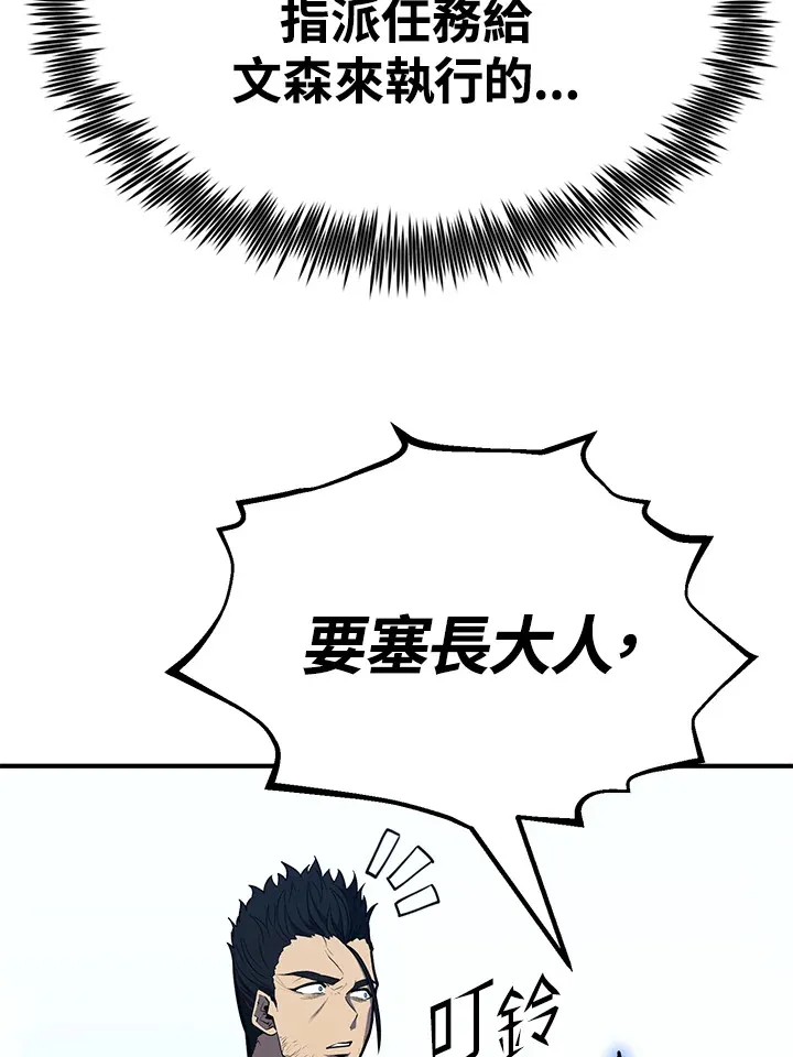 第58话 第121页