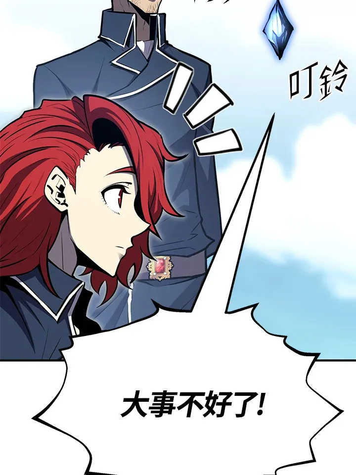 第58话 第122页