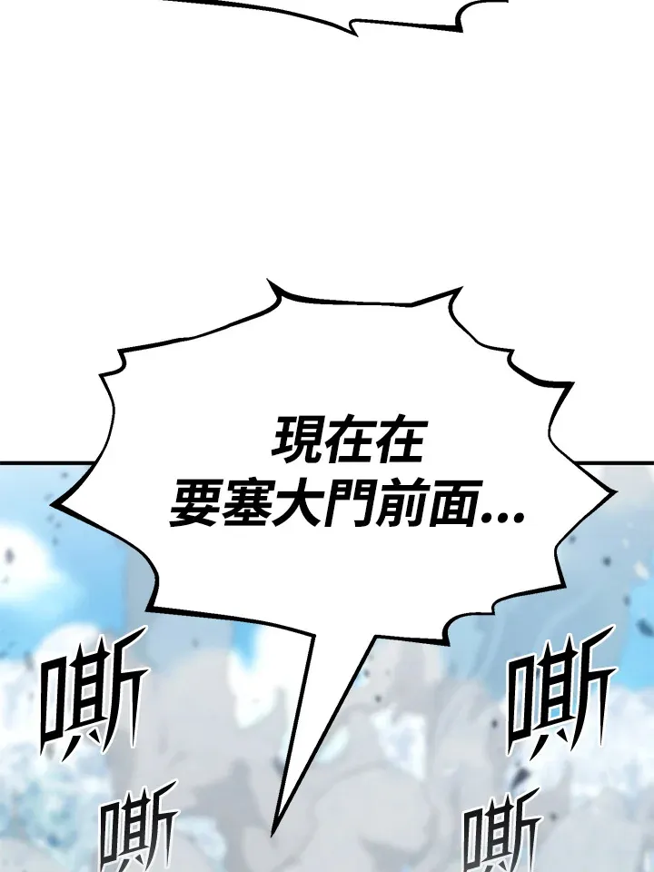 第58话 第123页