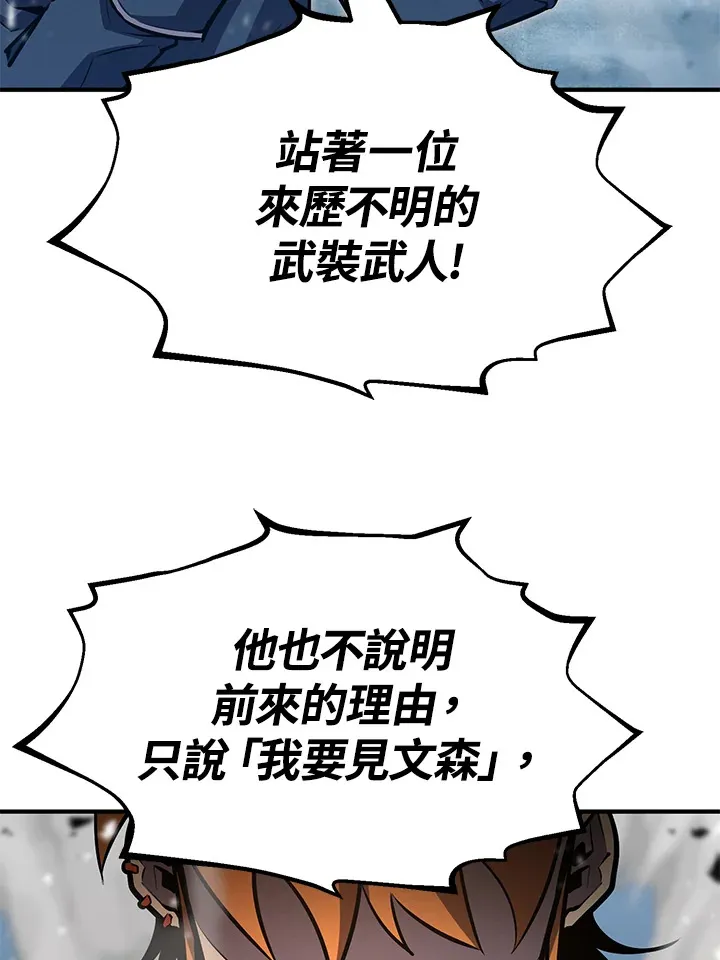 第58话 第125页