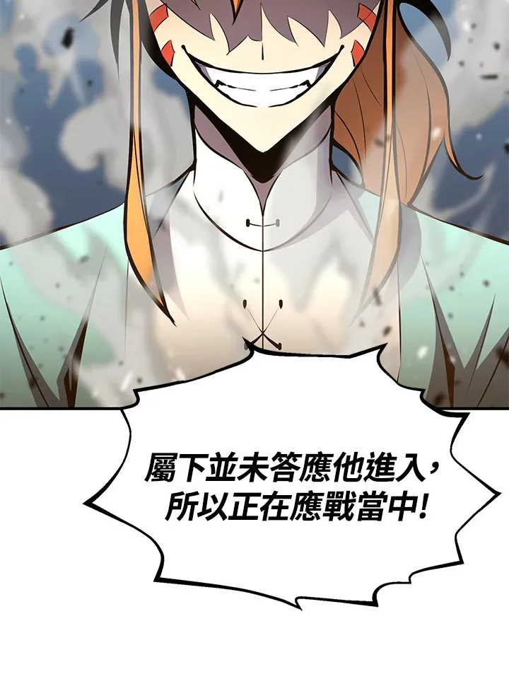 第58话 第126页