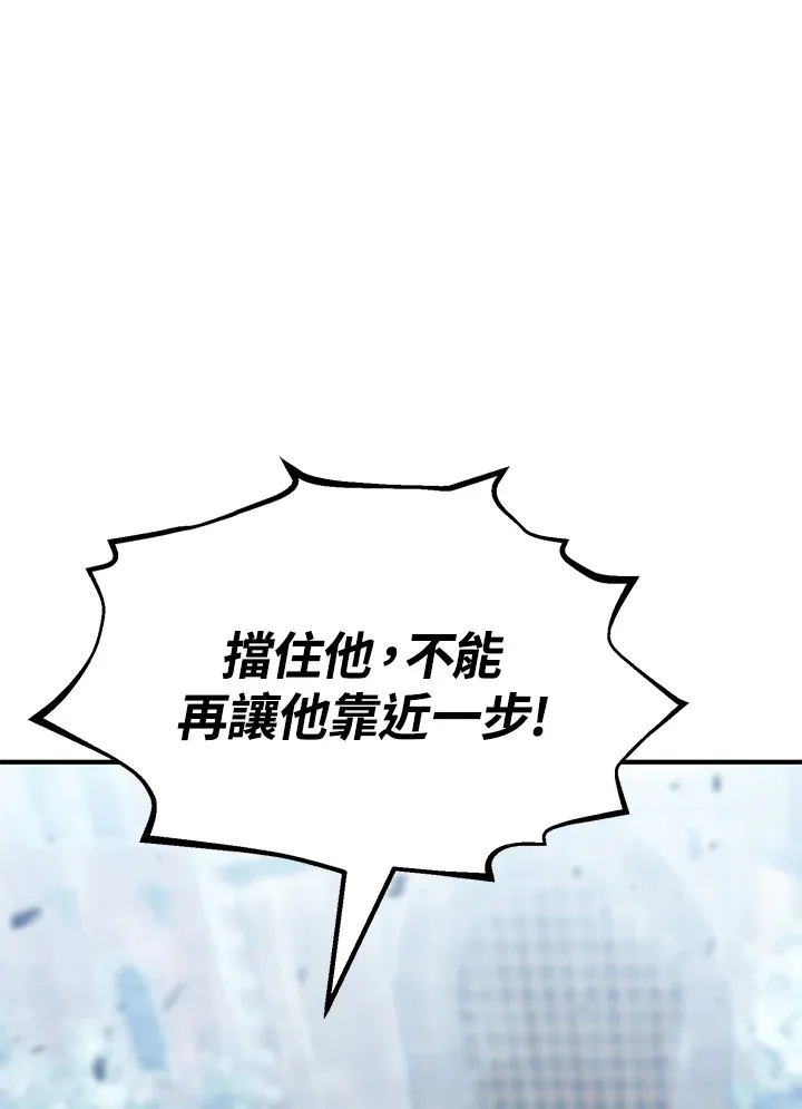 第58话 第127页