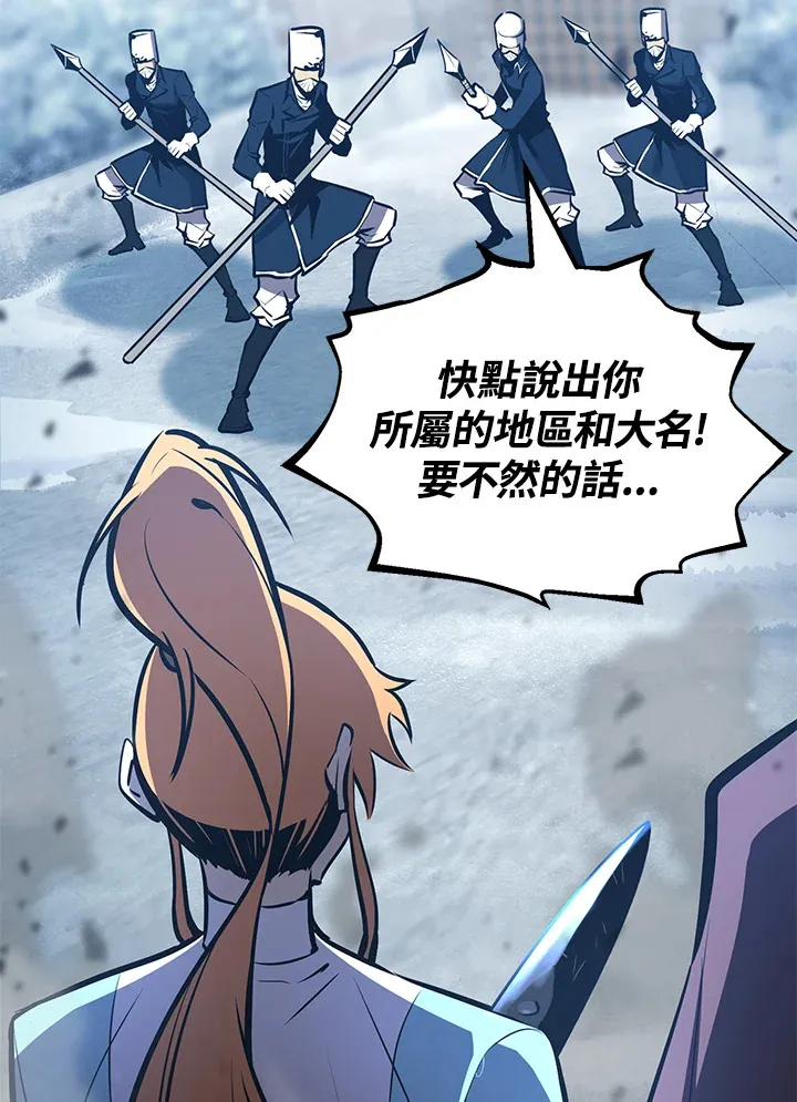 第58话 第128页