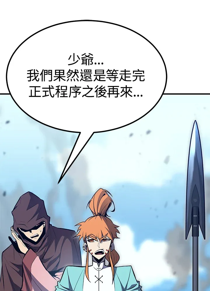 第58话 第130页