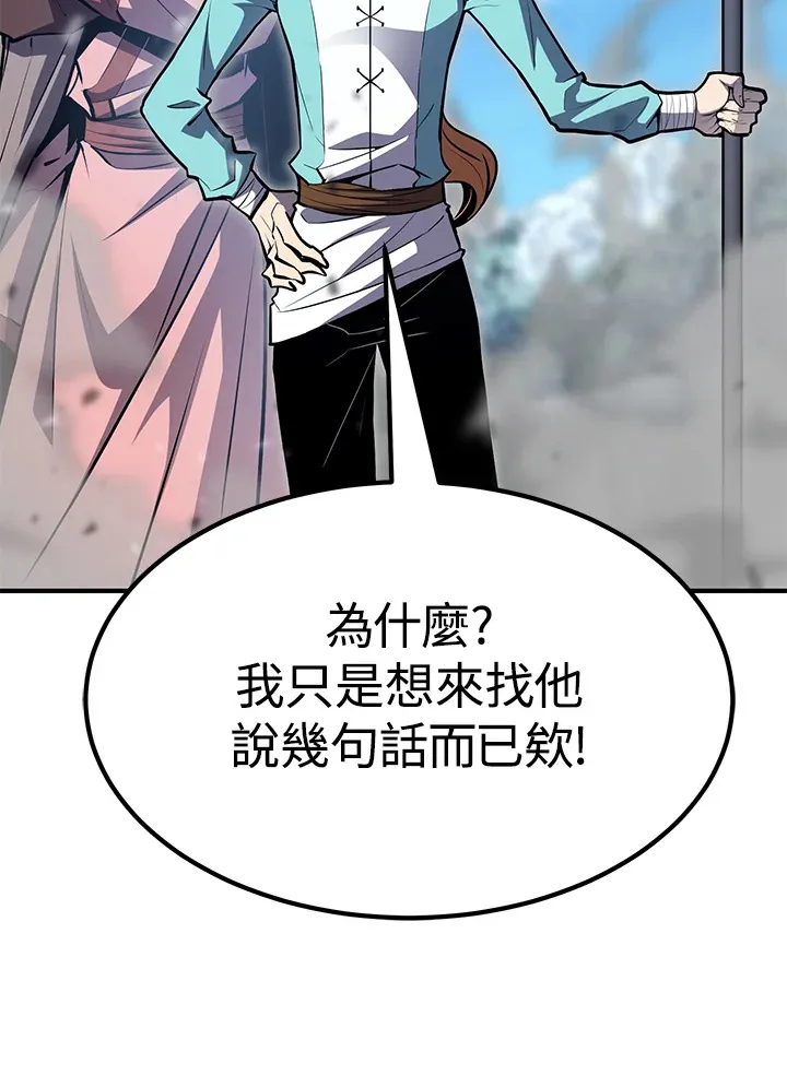 第58话 第131页