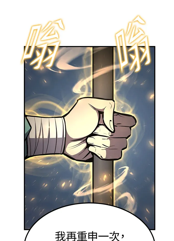 第58话 第132页