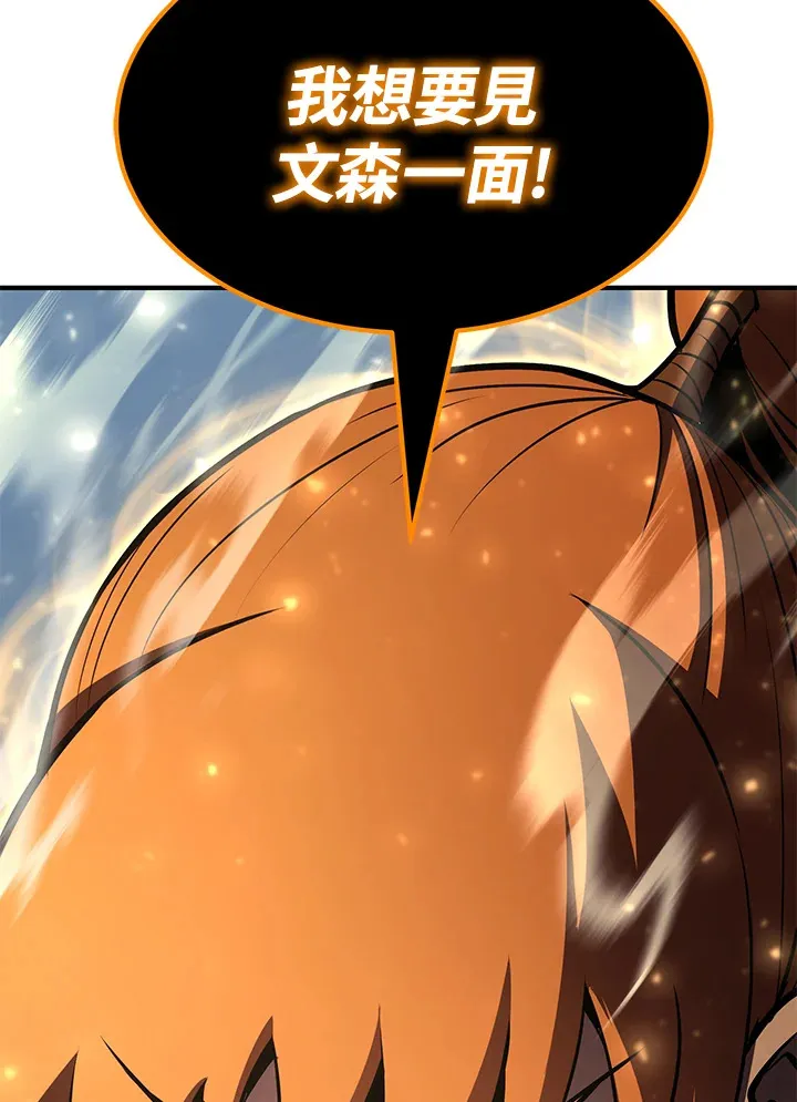 第58话 第136页