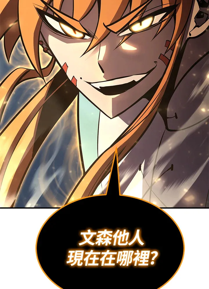 第58话 第137页