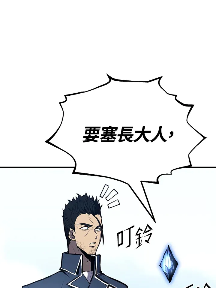 第58话 第140页