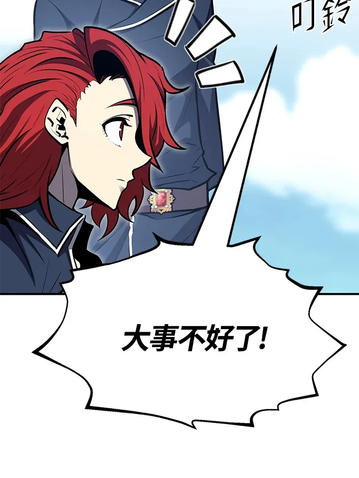 第58话 第141页