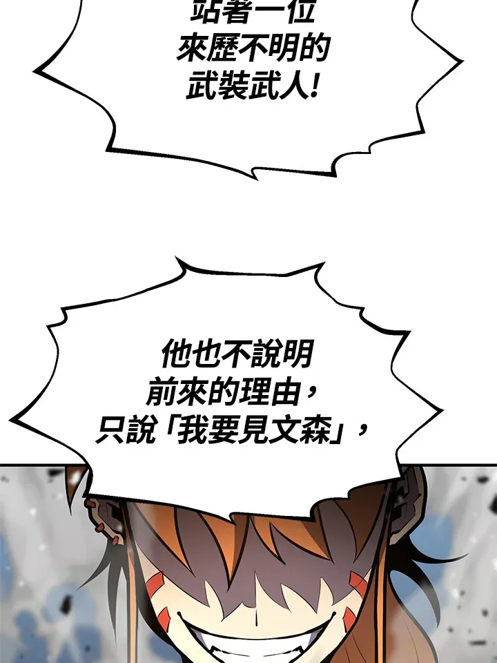 第59话 第5页