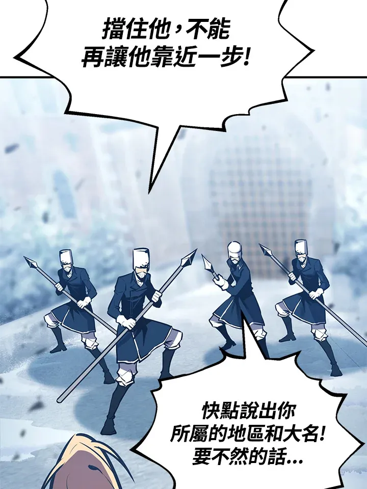 第59话 第7页