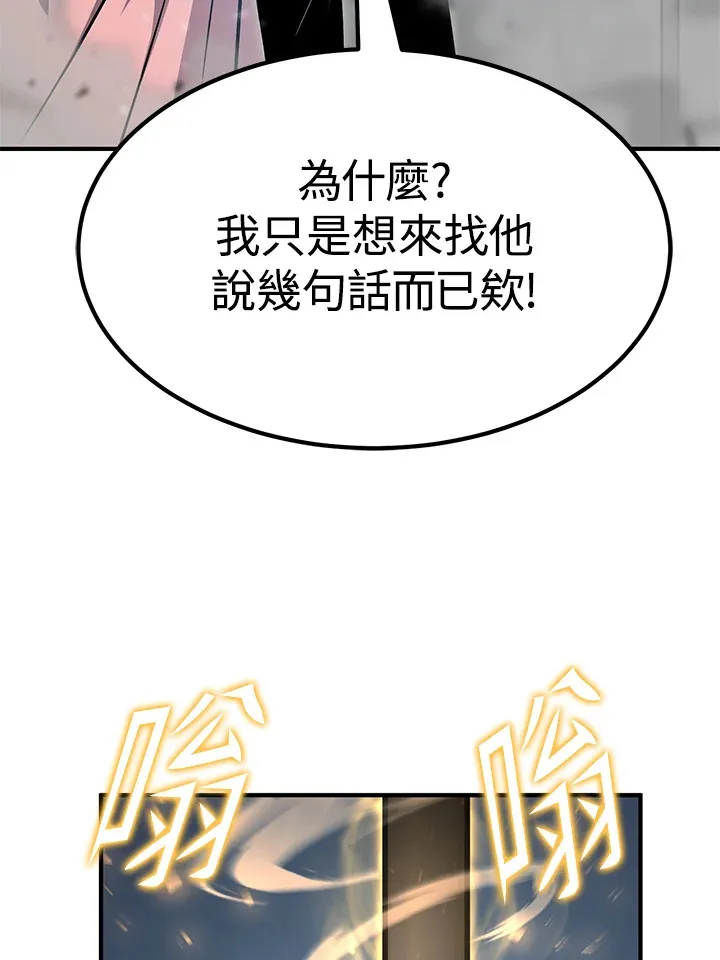 第59话 第11页