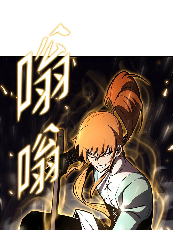 第59话 第13页