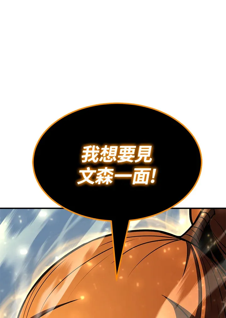 第59话 第16页