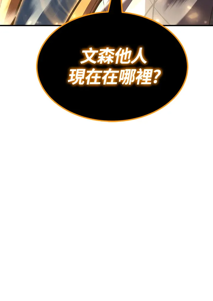 第59话 第18页