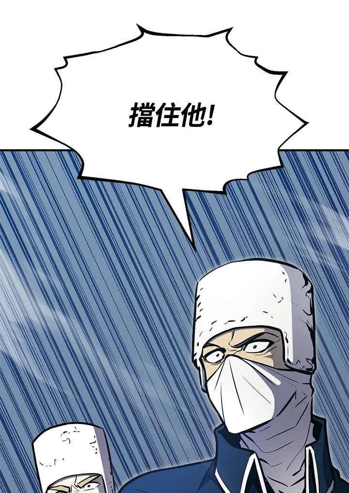 第59话 第19页