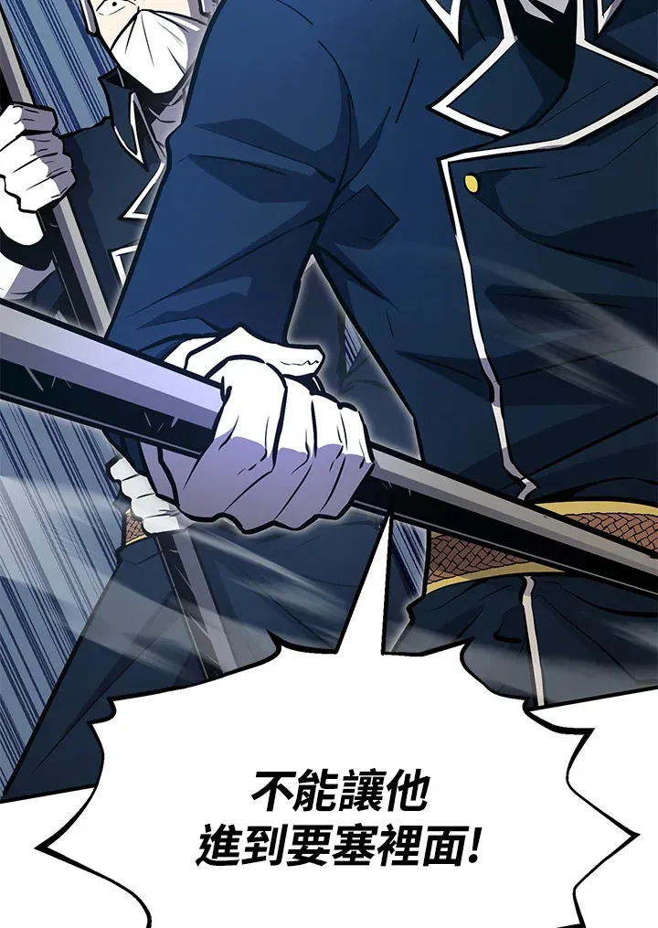 第59话 第20页