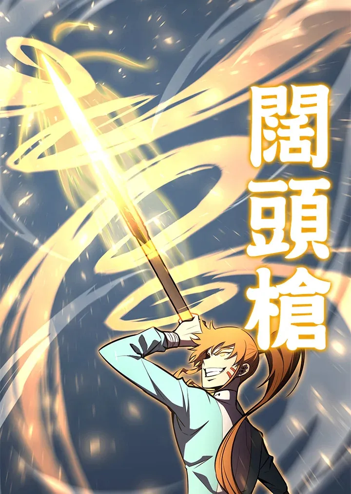 第59话 第23页