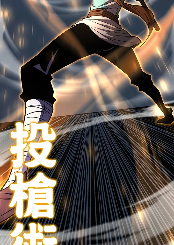 第59话 第24页