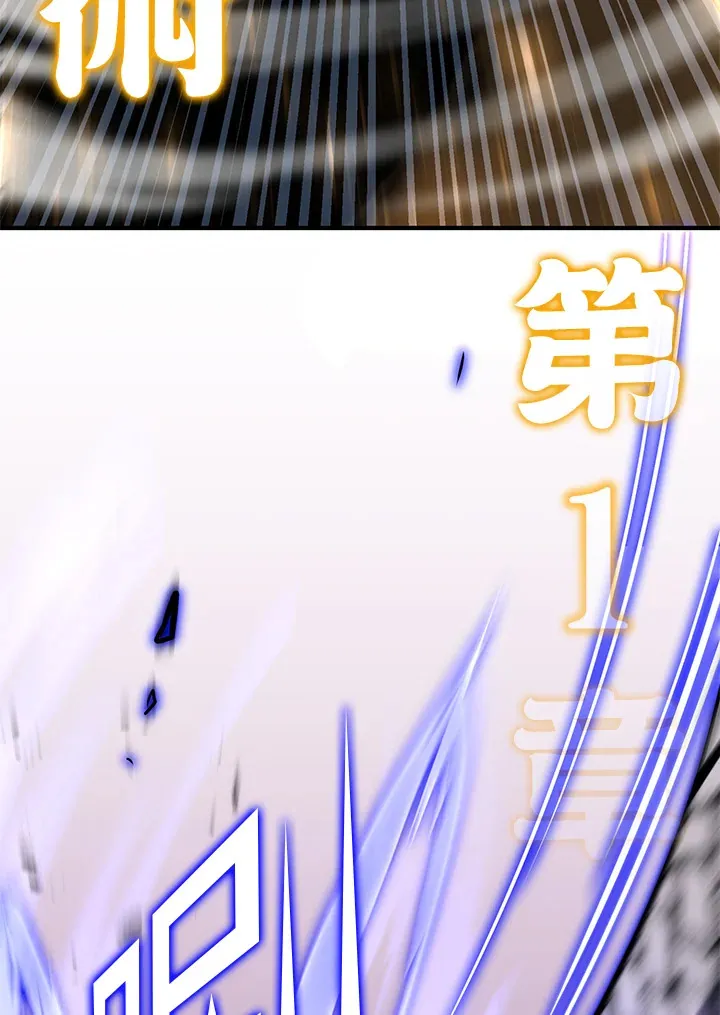 第59话 第25页