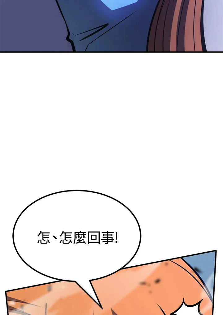 第59话 第28页
