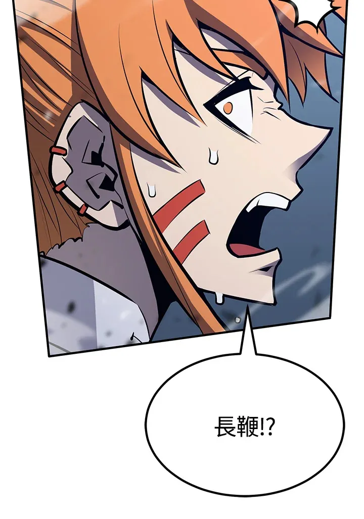 第59话 第29页