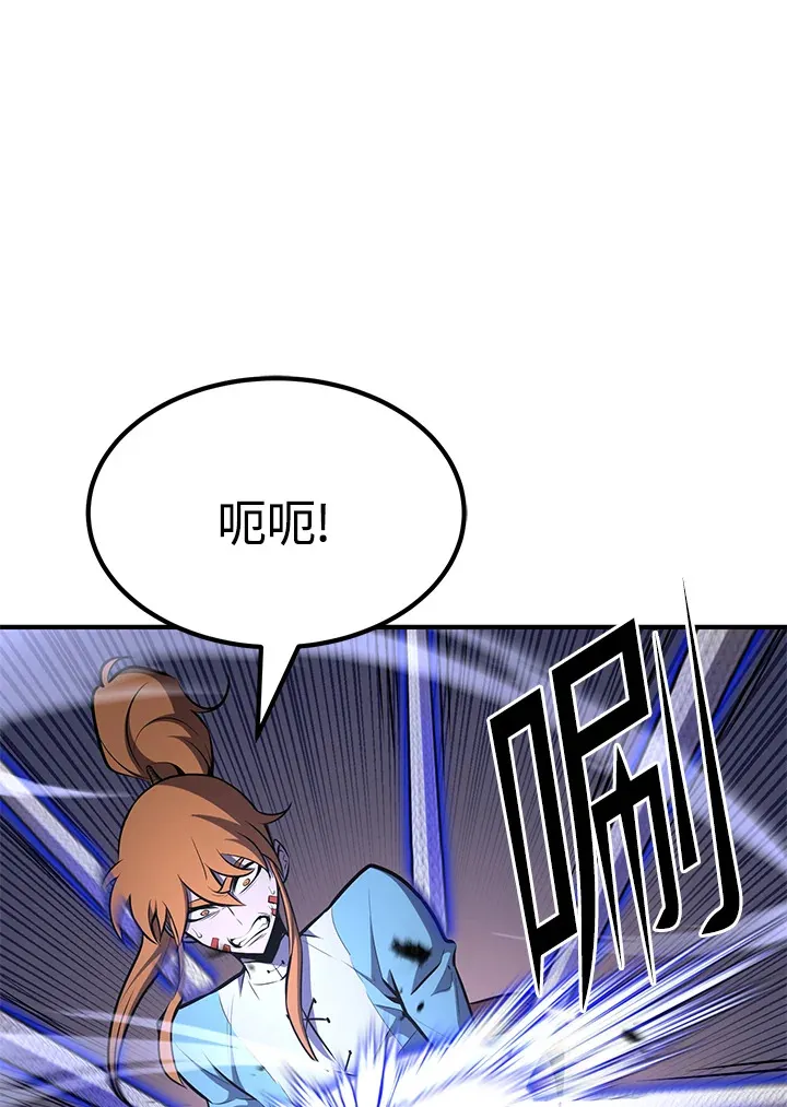 第59话 第30页